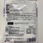 プレーンクッキー　ミックス粉 セリア 卵とバターだけで簡単にお菓子作り。